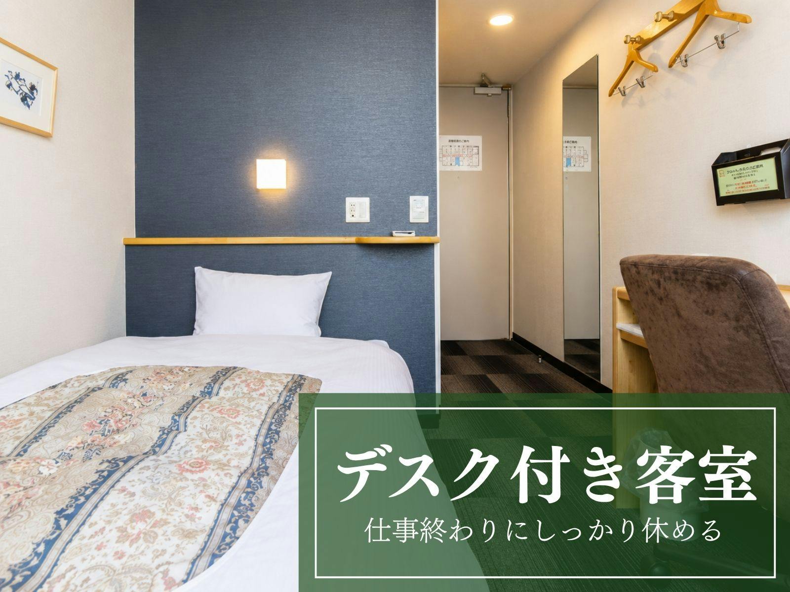 Phoenix Hotel