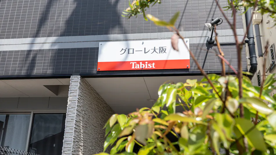 Tabist Glore Osaka