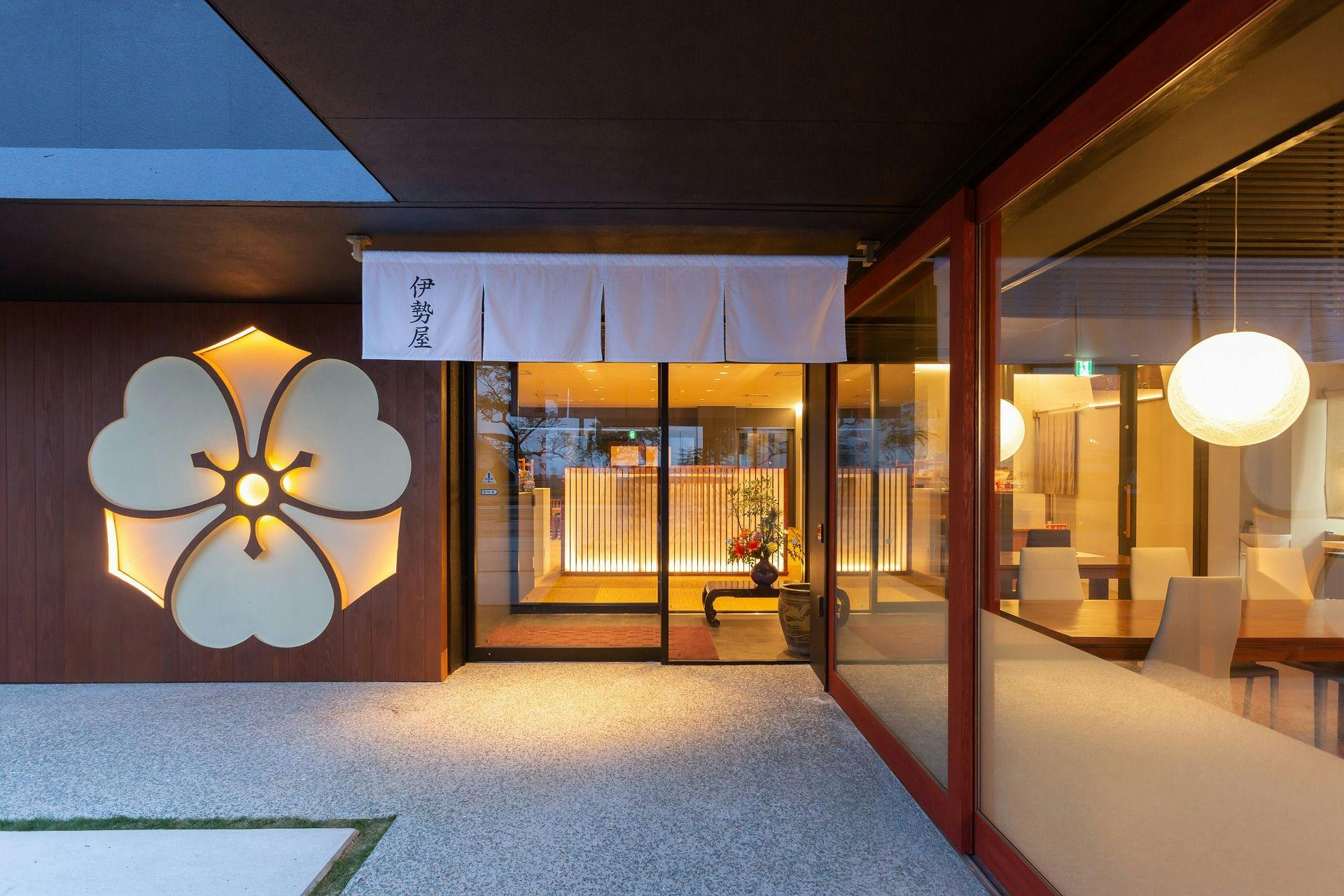 Iseya Inn with Private Hot Spring