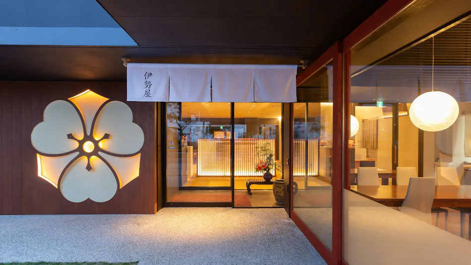 Iseya Inn with Private Hot Spring