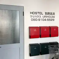 【ทางเข้า】อพาร์ตเมนต์ให้เช่าแบบเหมาทั้งหลัง!