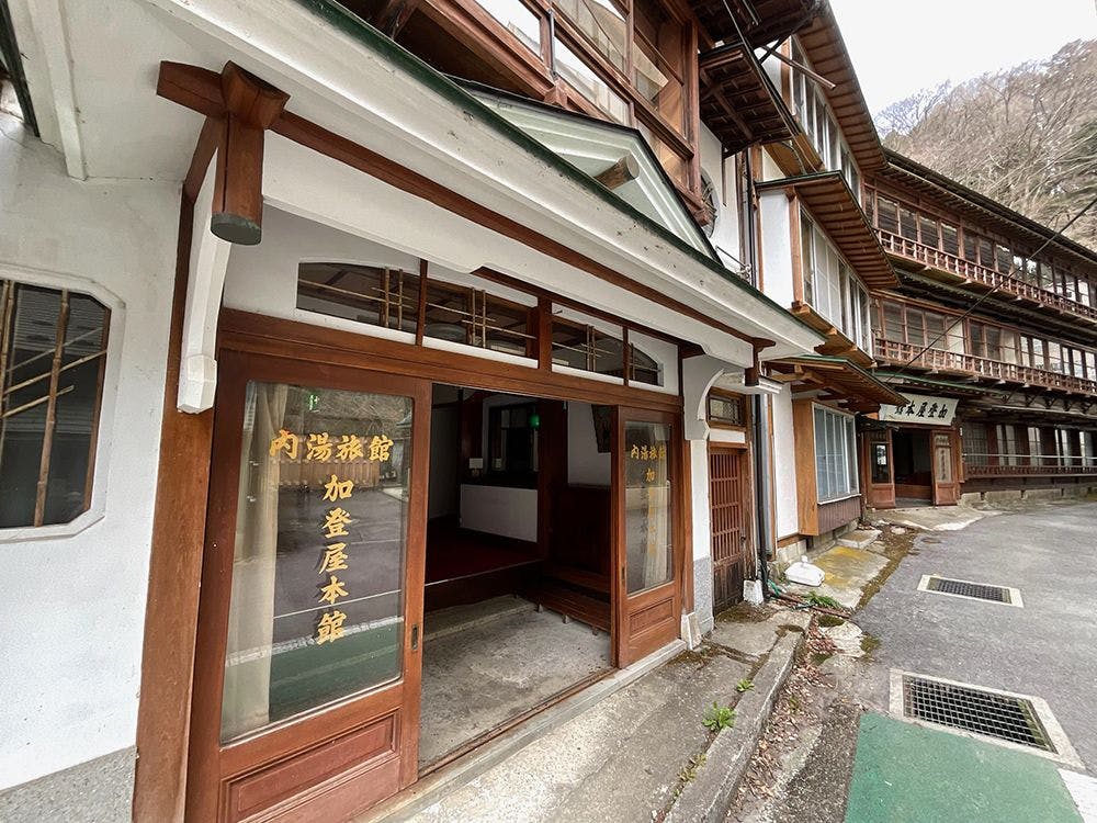 国登録有形文化財旅館　加登屋　＜加登屋旅館＞ 施設全景