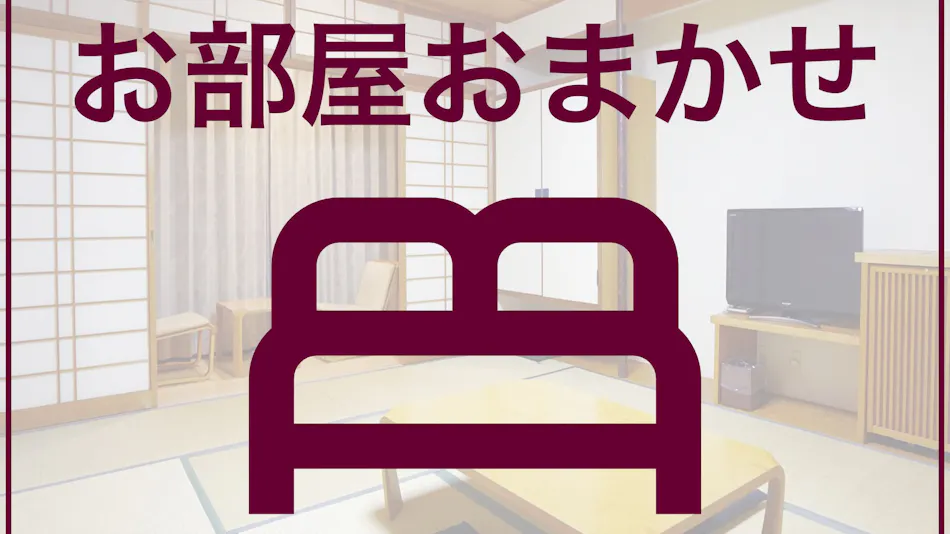 The Grand Resort Mikata Goko