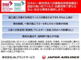 ＨＯＴＥＬ　ＴＡＭＹ　ＴＥＮＪＩＮＧＡＷＡ