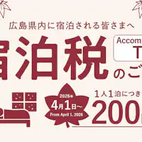 About Accommodation Tax