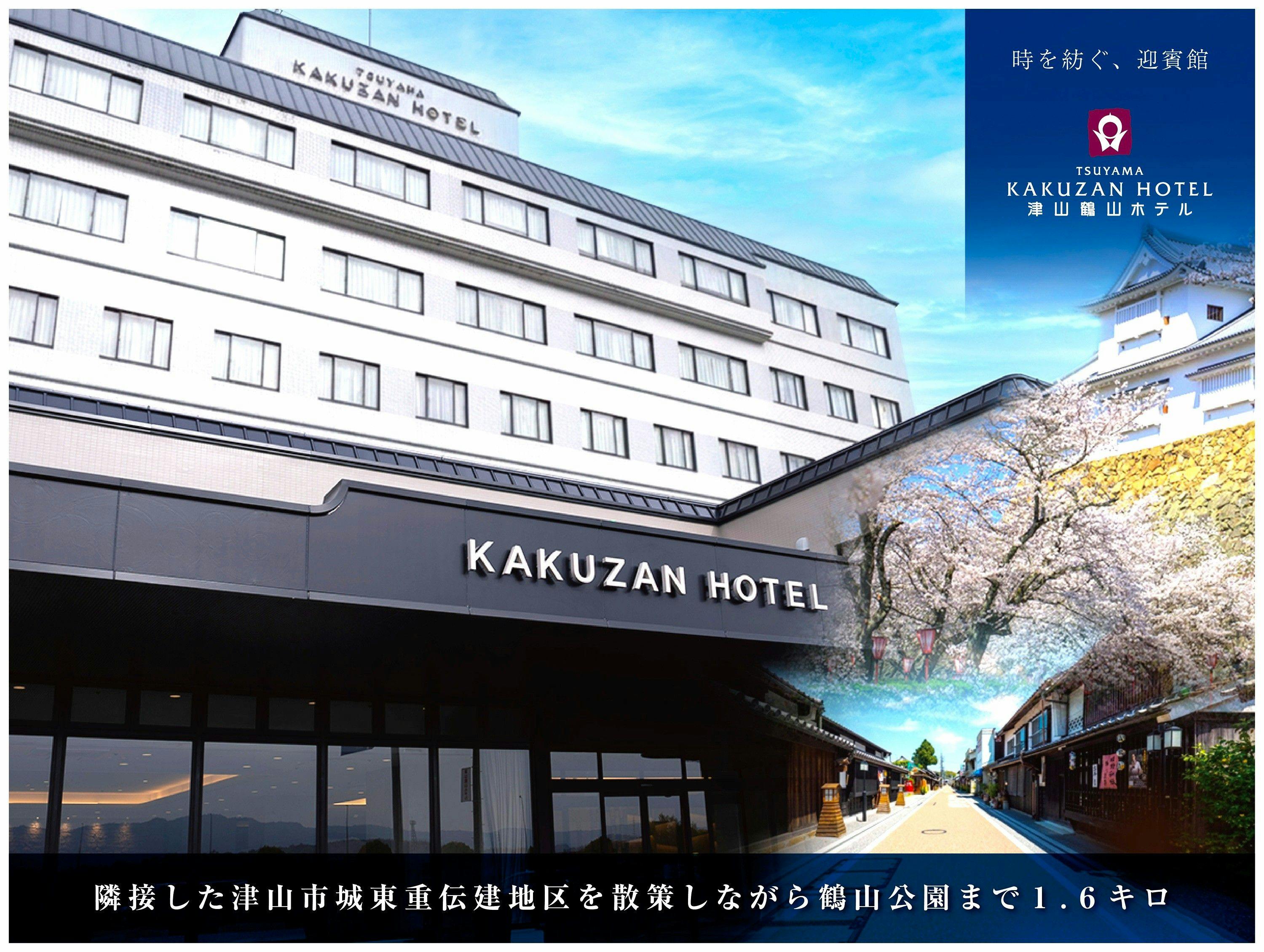 ภายนอกปี 2025 และโจโต