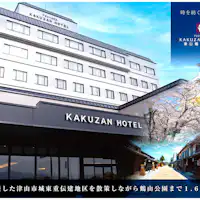 เปิดให้บริการอีกครั้งหลังปรับปรุงใหม่ในเดือนธันวาคม 2025