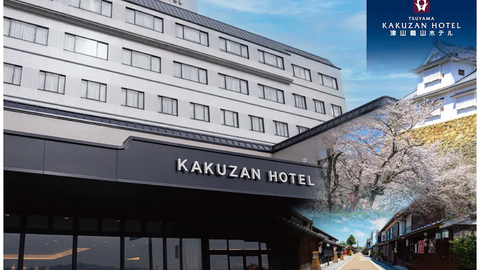 Tsuyama Kakuzan Hotel