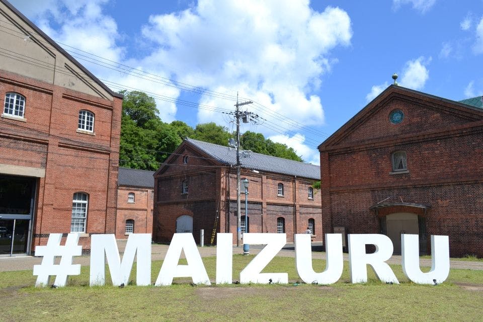 สวนอิฐแดง (ประมาณ 20 นาทีโดยรถยนต์)