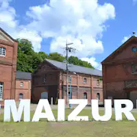 สวนอิฐแดง (ประมาณ 20 นาทีโดยรถยนต์)