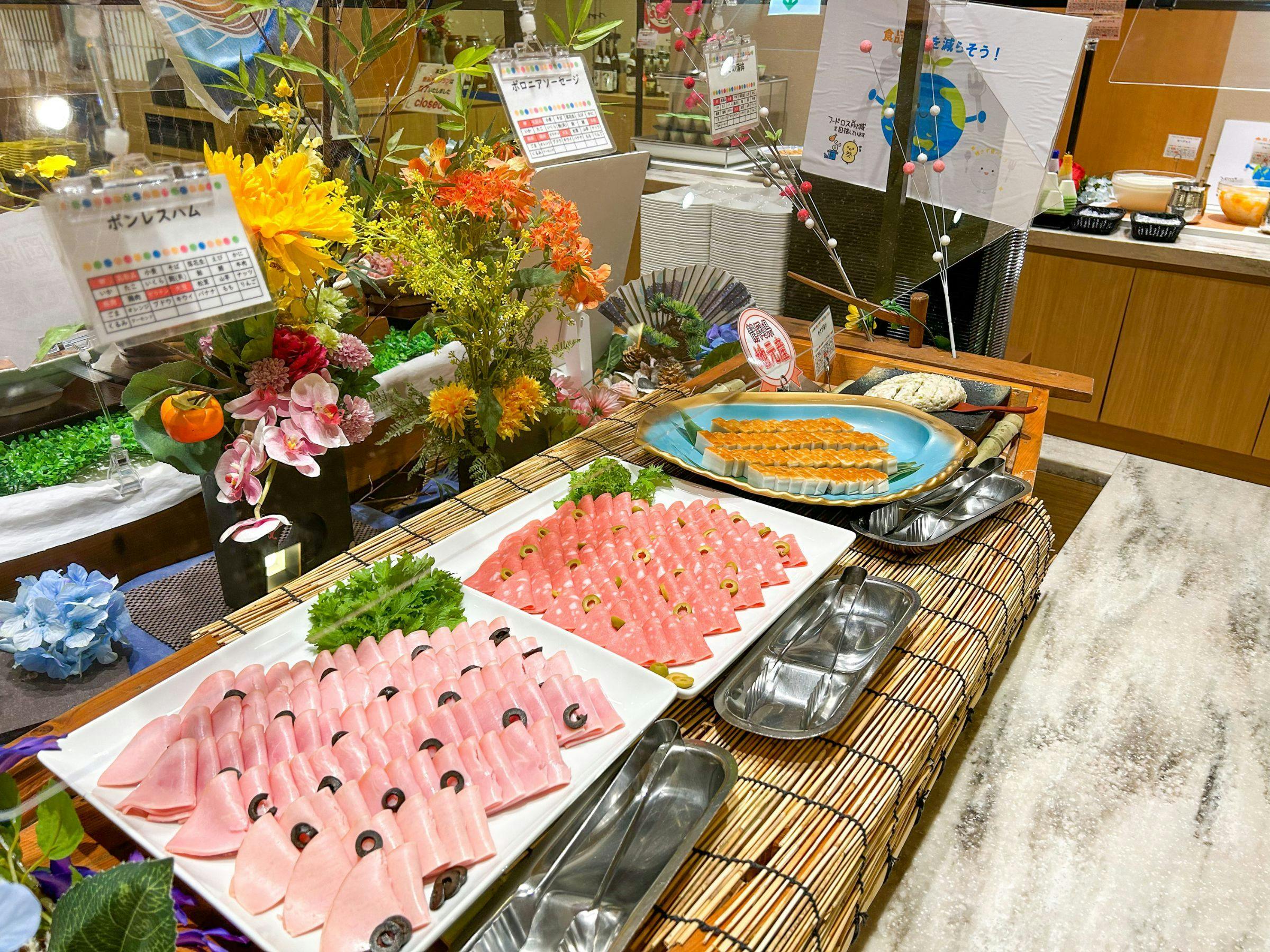 Yumeguri no Yado Shuzenji Onsen Katsuragawa