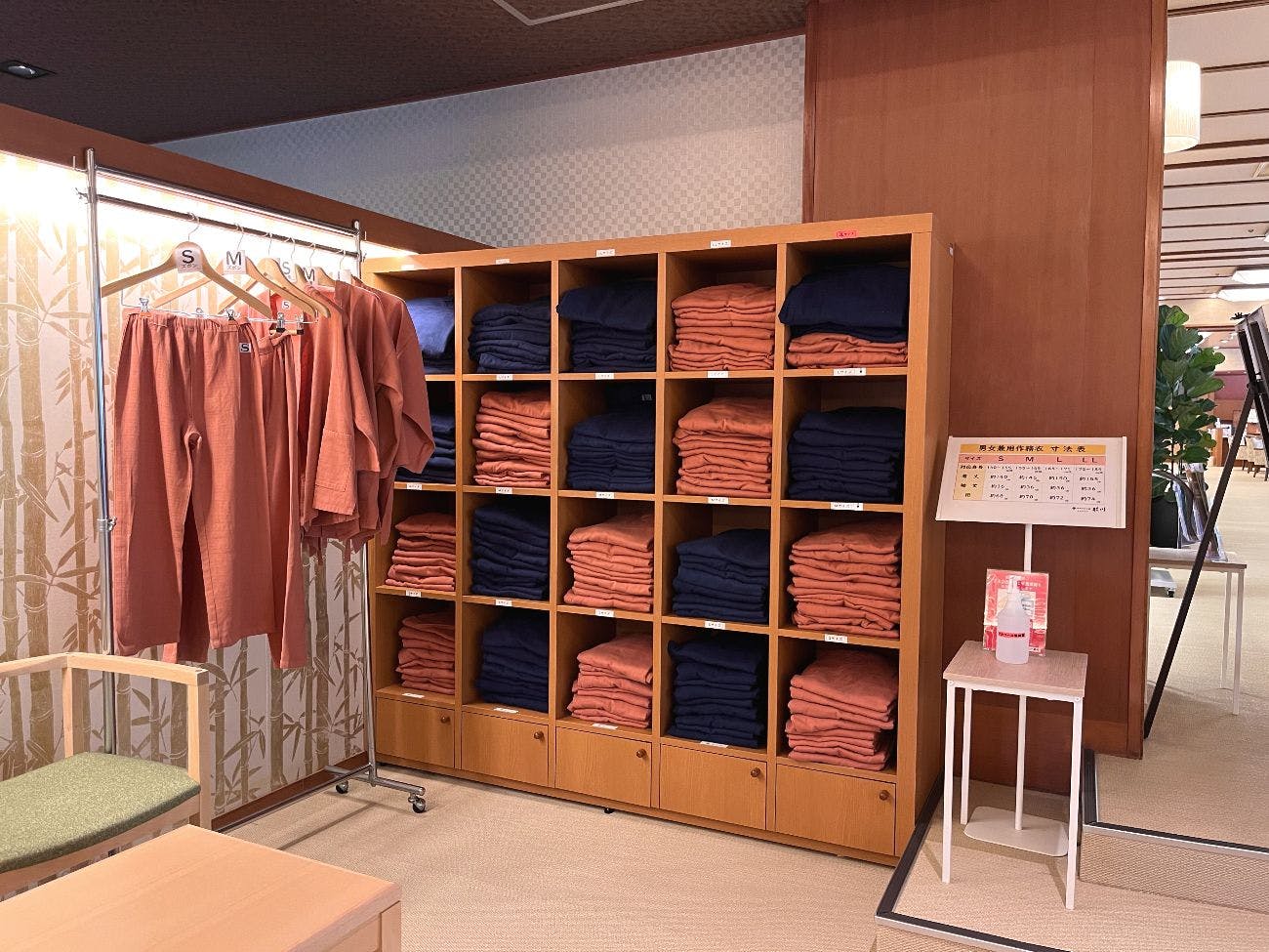 Yumeguri no Yado Shuzenji Onsen Katsuragawa
