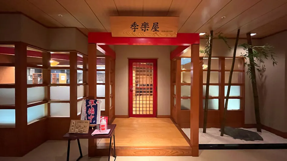 Yumeguri no Yado Shuzenji Onsen Katsuragawa