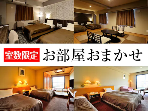 ห้องพักแบบสุ่ม