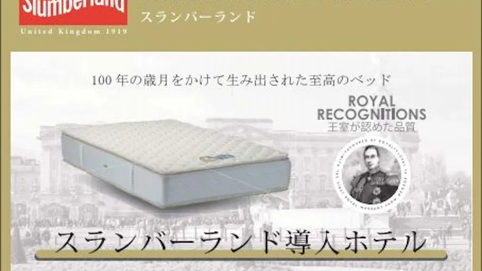 Hotel Livemax Okayama WEST