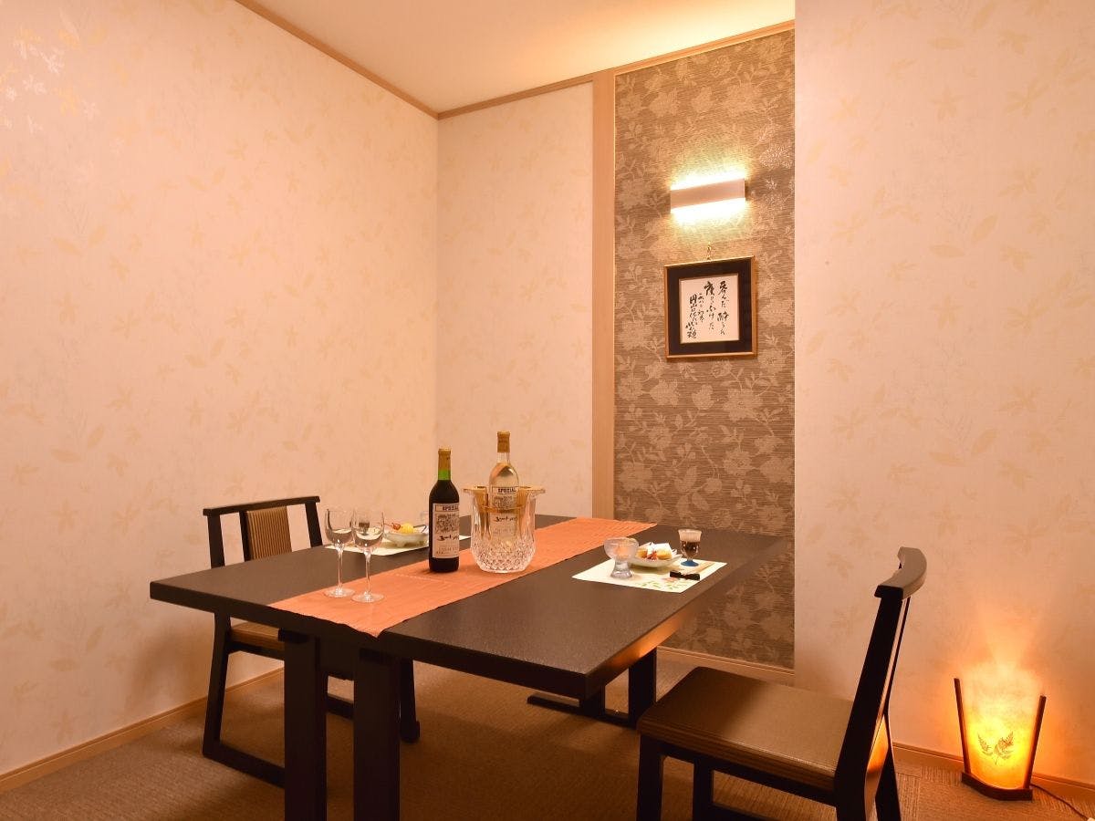 Hotel Maruyamaso