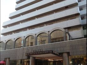 ホテルグランドサン横浜