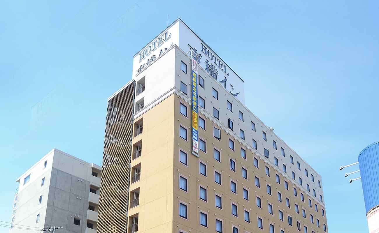 東横 inn 函館 駅前 朝市