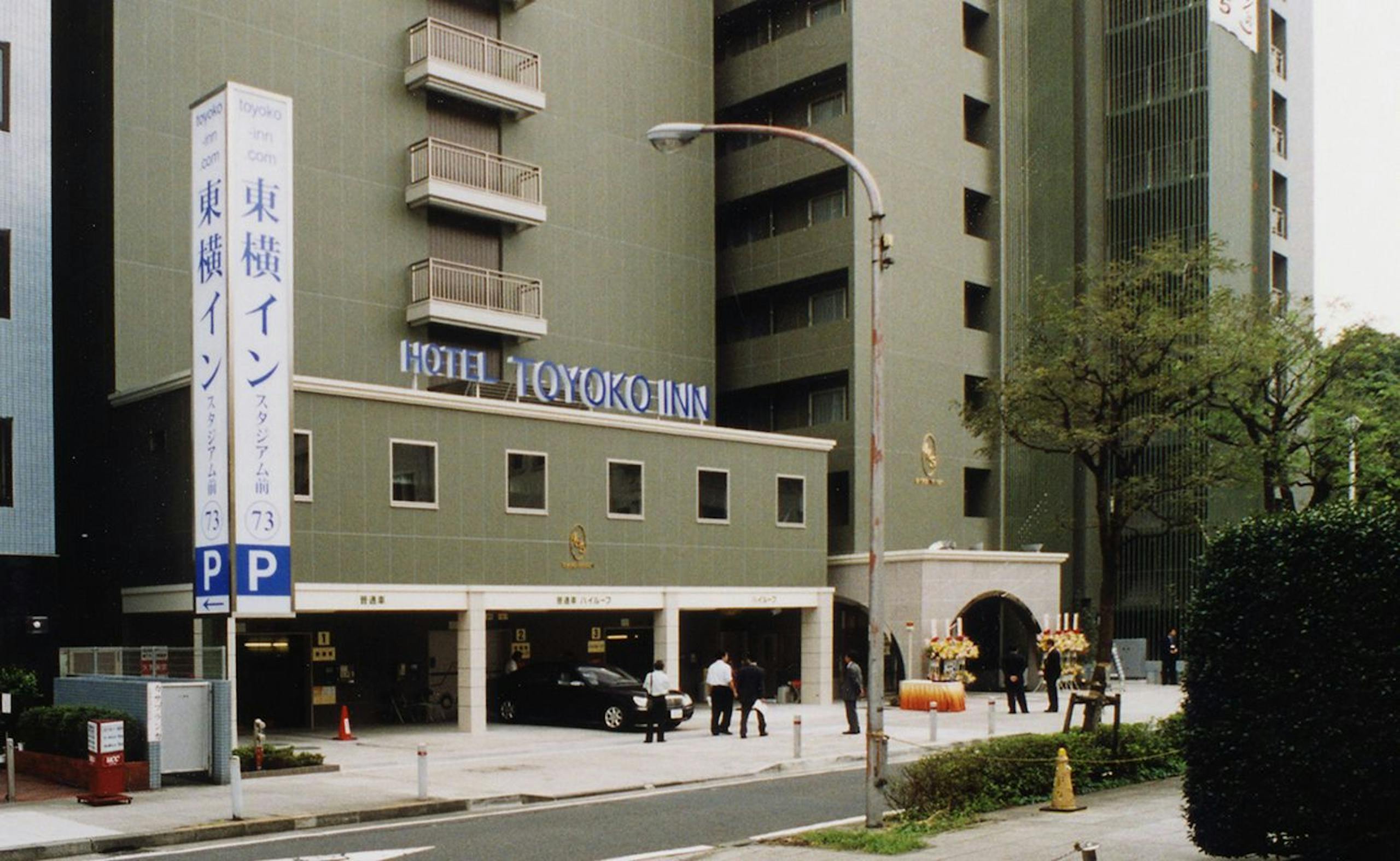 東横INN横浜スタジアム前２