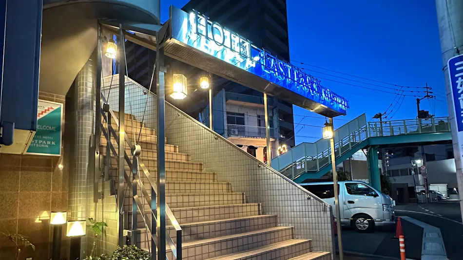 Business Hotel East Park Ritsurin