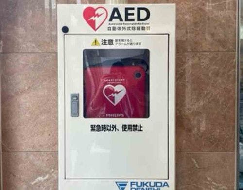 AED
