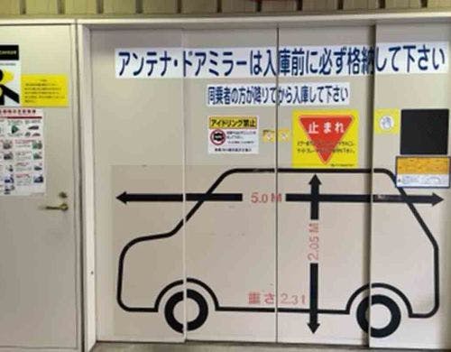 機械式立体駐車場（ホテル裏側）