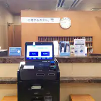 セルフチェックイン機