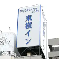 屋上看板