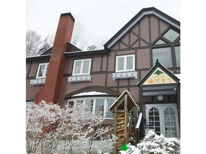 Pension Hidamari