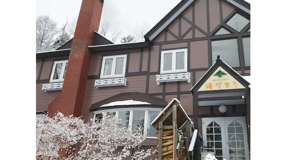 Pension Hidamari