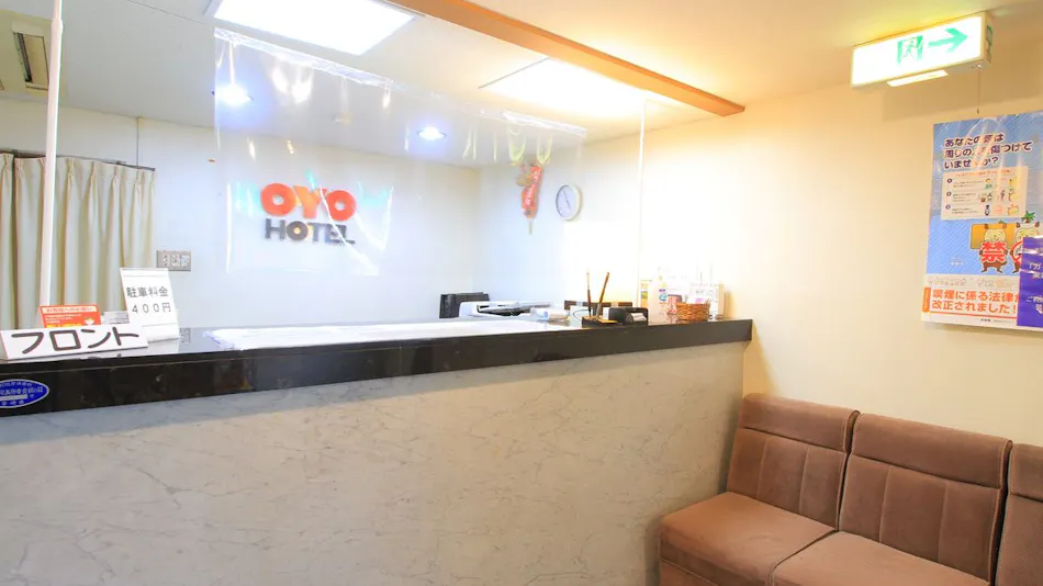 Nobeoka Washington Hotel