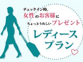Ｒ＆Ｂホテル博多駅前第２