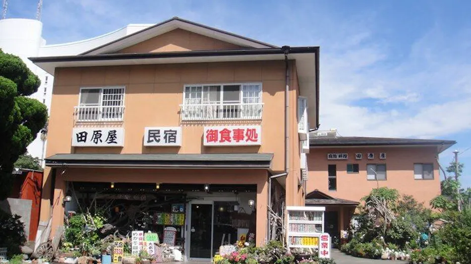 Minshuku Restaurant Taharaya