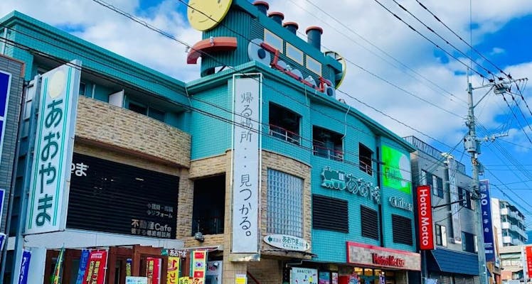 西鉄二日市駅のバストイレ別のお部屋 駐車場ありの 近いホテル 旅館 お得に宿泊予約 Yahoo トラベル 西鉄二日市駅のバストイレ別のお部屋 駐車場ありの 近いホテル 旅館 お得に宿泊予約 Yahoo トラベル