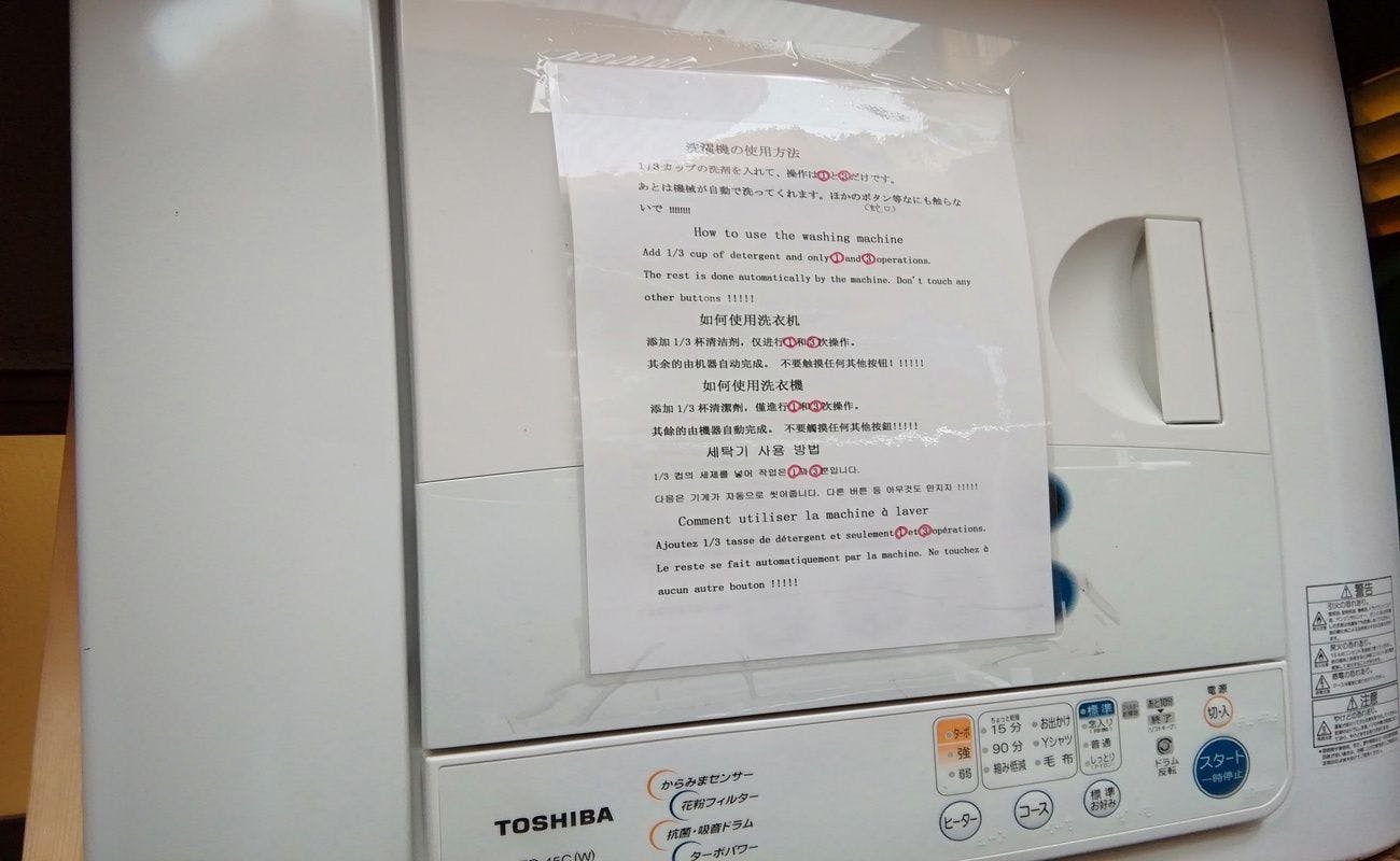 เครื่องอบผ้าที่ ที่พัก Kyoto Nishi-Oji Familie.