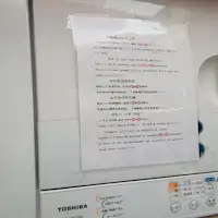 เครื่องอบผ้าที่ ที่พัก Kyoto Nishi-Oji Familie.