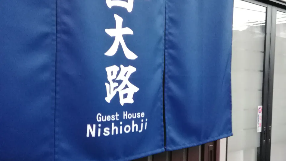 Kyoto Inn Nishi-Oji Familie