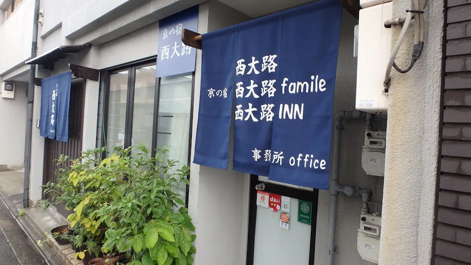 Kyoto Inn Nishi-Oji Familie