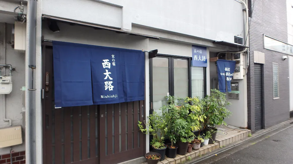Kyoto Inn Nishi-Oji Familie