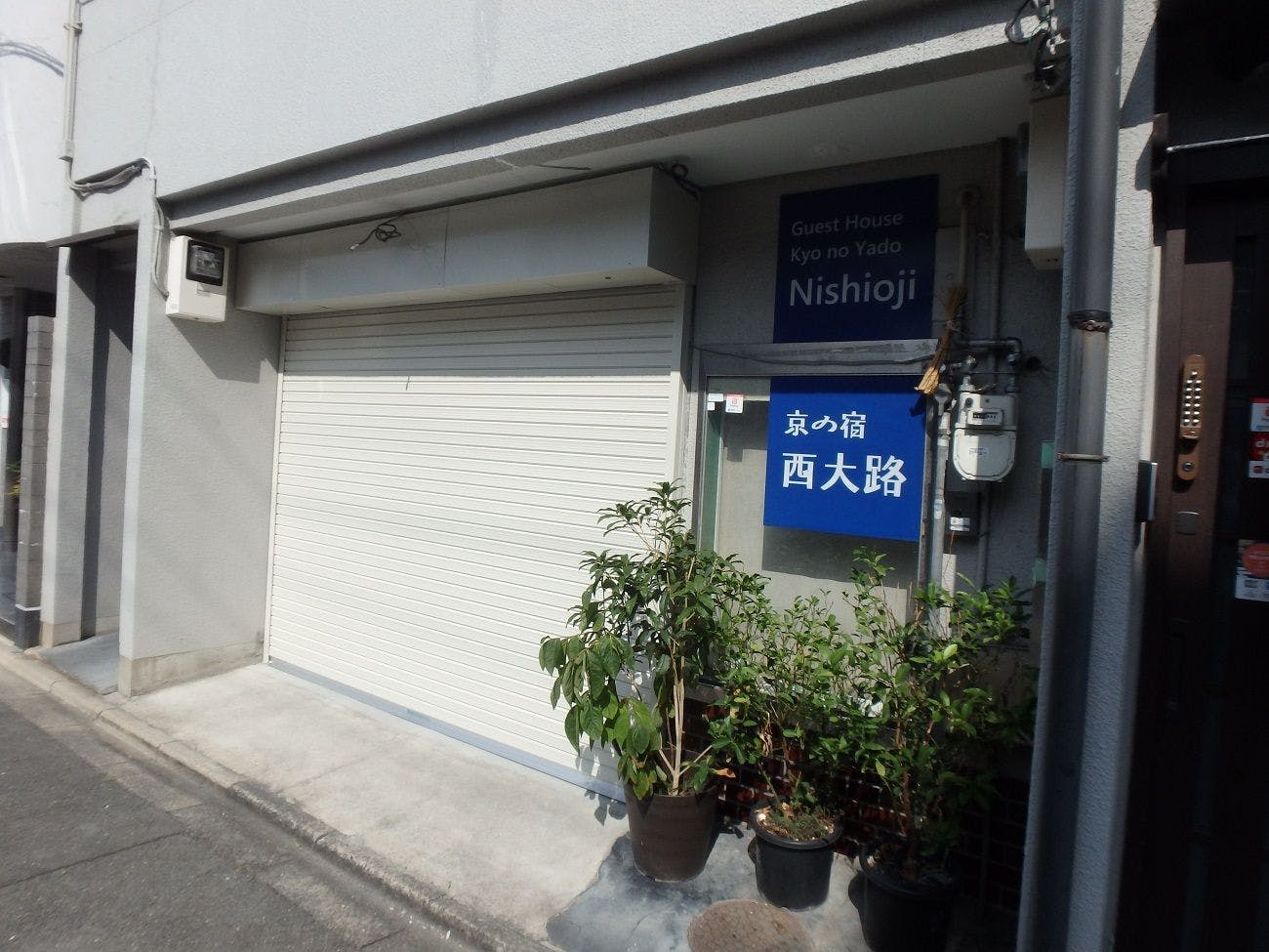 ประตูม้วนไฟฟ้า