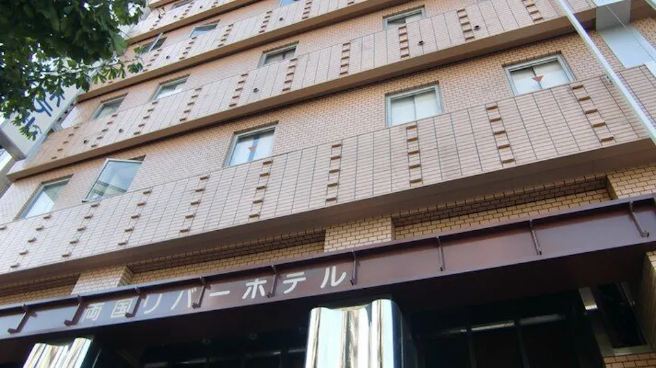 Ryogoku River Hotel