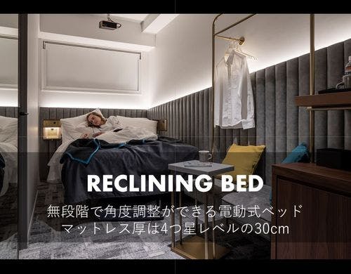 ダブルルーム　プライベートシアター