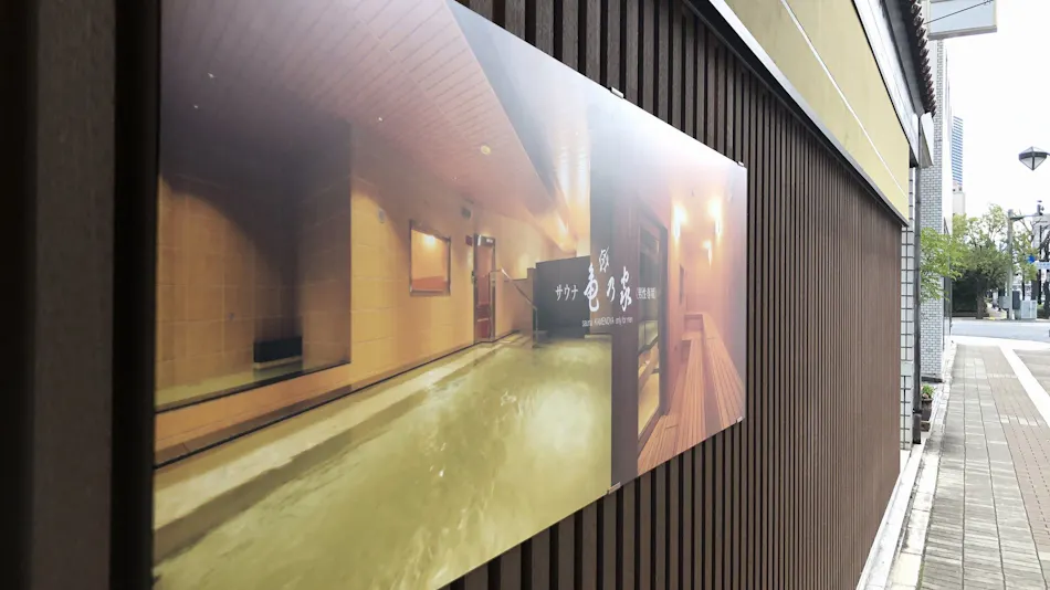 Hiroshima Pacific Hotel