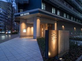 Ｒ＆Ｂホテル仙台東口（２０２０年３月１４日ＯＰＥＮ）
