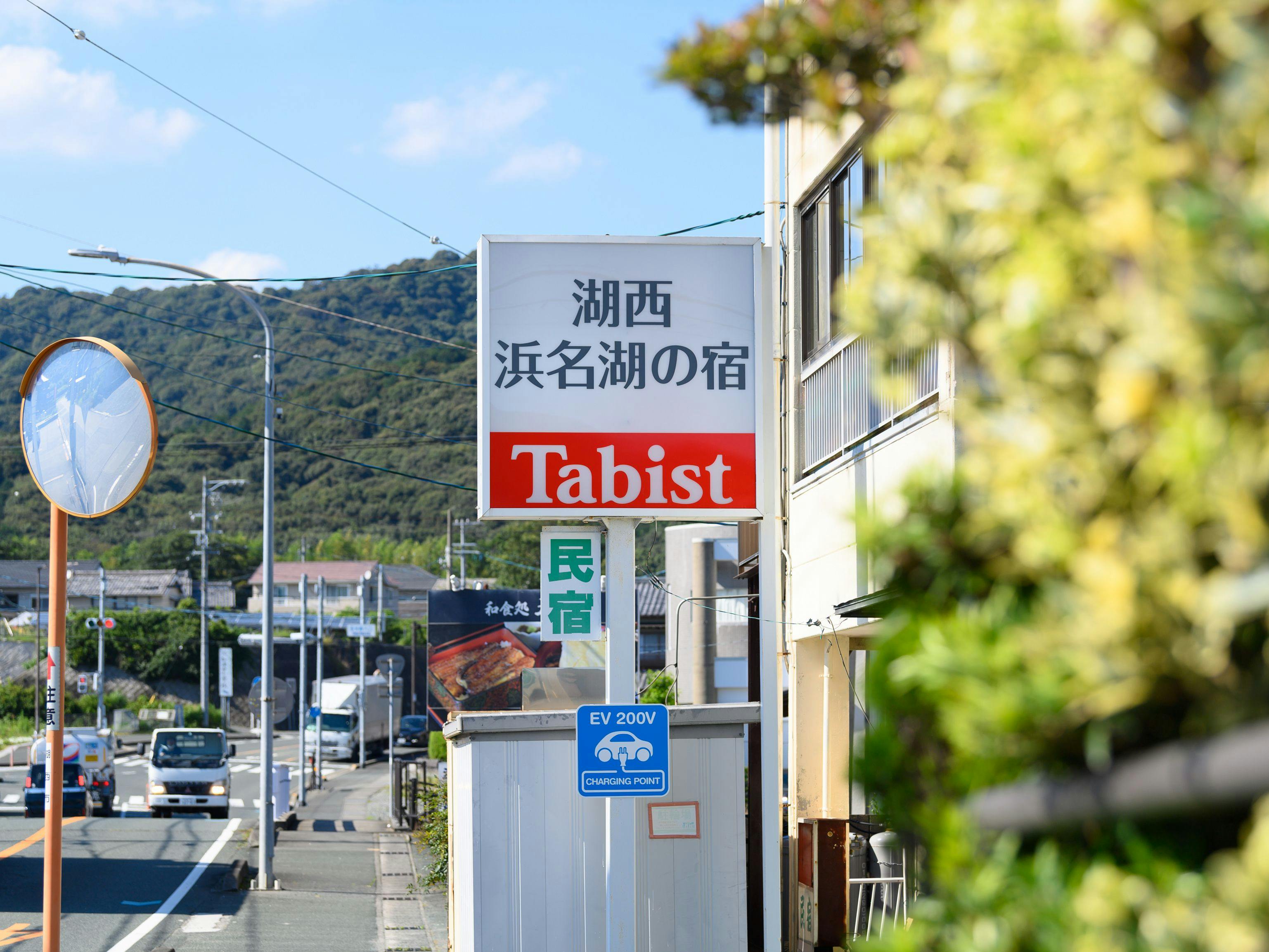Tabist Hamana Lake Inn Kosai