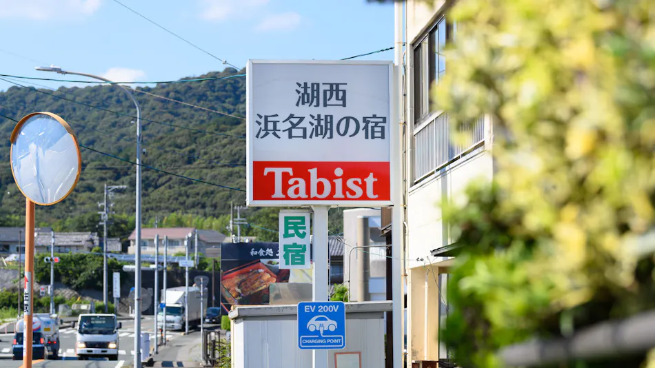 Tabist Hamana Lake Inn Kosai