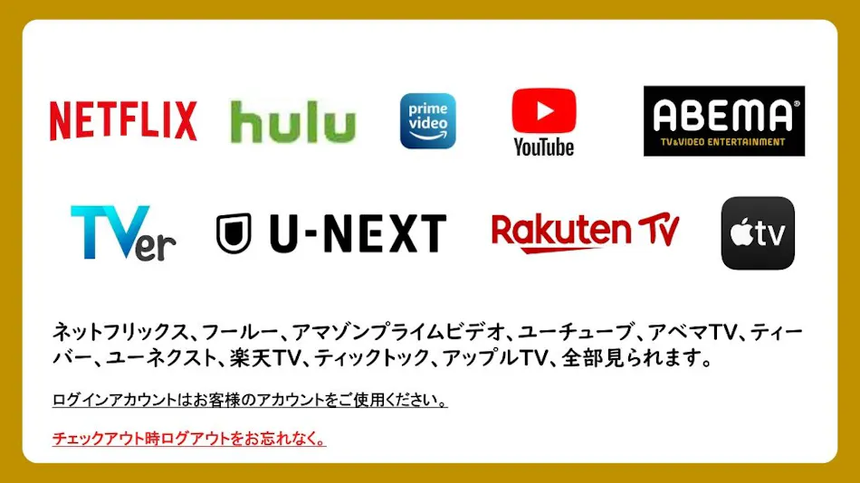 Tabist Hamana Lake Inn Kosai