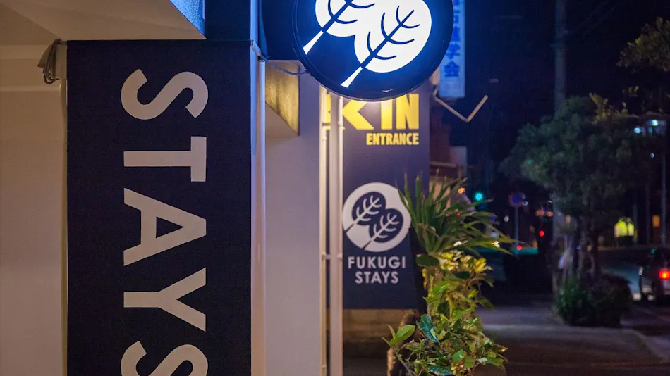 Kariyushi Condominium Resort Miyakojima Fukugi Stays