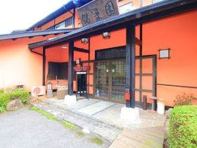青柳別館 梅やしき偕楽園