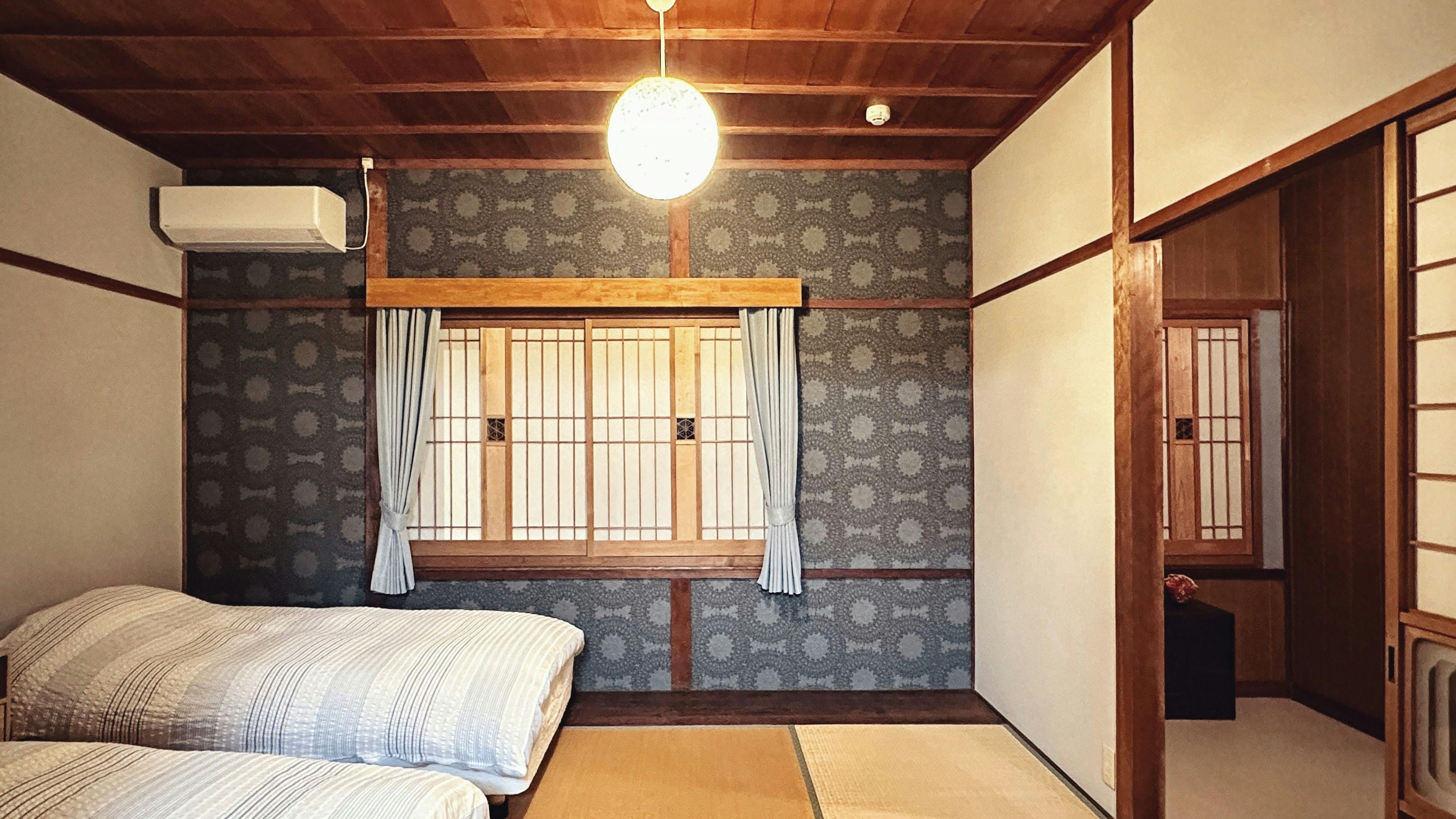 Folksy House